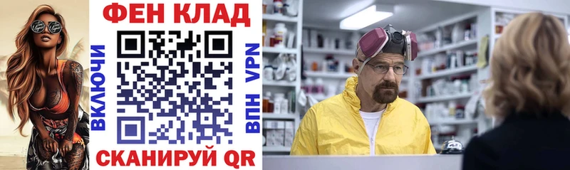 Купить где  Шарыпово  АМФЕТАМИН Розовый 