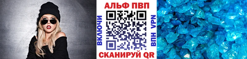 Alfa_PVP СК  Купить  Шарыпово 