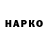 Героин VHQ 59:10