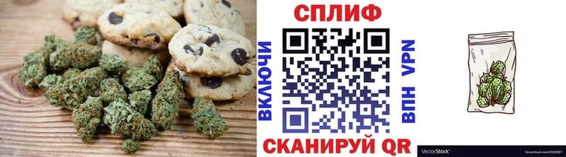 Canna-Cookies конопля  Купить  Шарыпово 