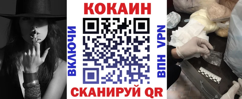 Купить где  Шарыпово  COCAIN 97% 