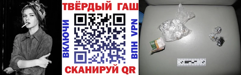 Купить где  Шарыпово  ГАШ Premium 