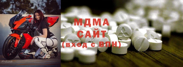 COCAINE Каменка