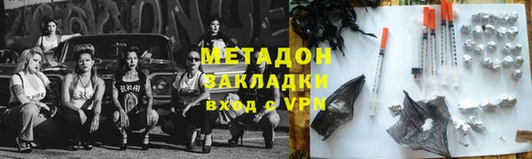 синтетический гашиш Каменногорск