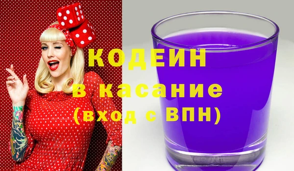 COCAINE Каменка