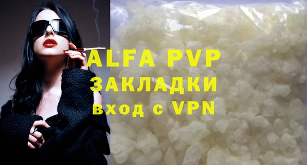 прущая мука Каменск-Шахтинский