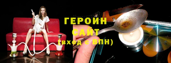 COCAINE Каменка
