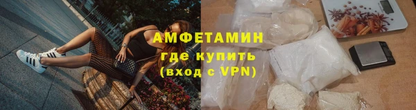 синтетический гашиш Каменногорск