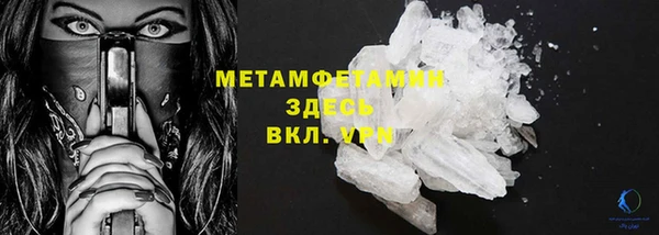 синтетический гашиш Каменногорск