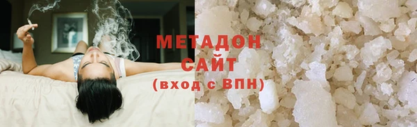 синтетический гашиш Каменногорск