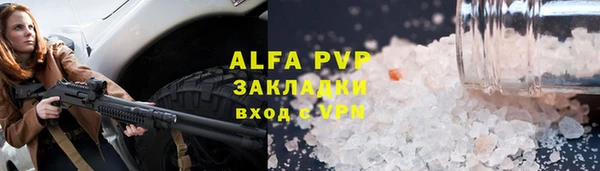 COCAINE Каменка