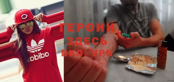 мяу мяу кристалл Карталы