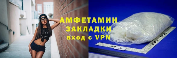 прущая мука Каменск-Шахтинский