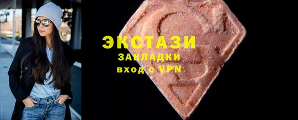 синтетический гашиш Каменногорск