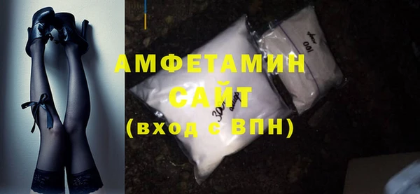 COCAINE Каменка