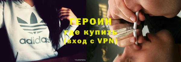 синтетический гашиш Каменногорск