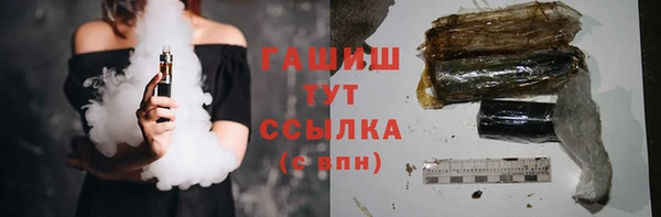 синтетический гашиш Каменногорск