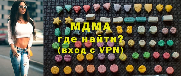 синтетический гашиш Каменногорск