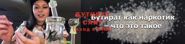 COCAINE Каменка