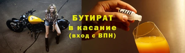 мяу мяу кристалл Карталы