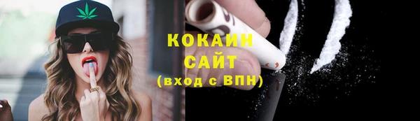 мяу мяу кристалл Карталы