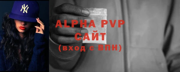 COCAINE Каменка