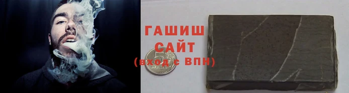 синтетический гашиш Каменногорск