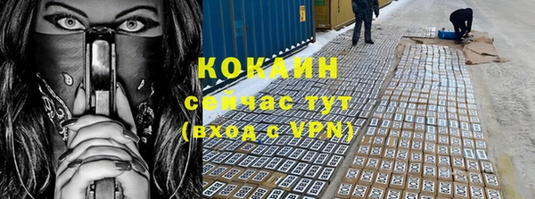 синтетический гашиш Каменногорск