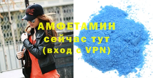 прущая мука Каменск-Шахтинский
