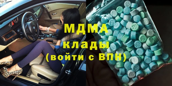 COCAINE Каменка