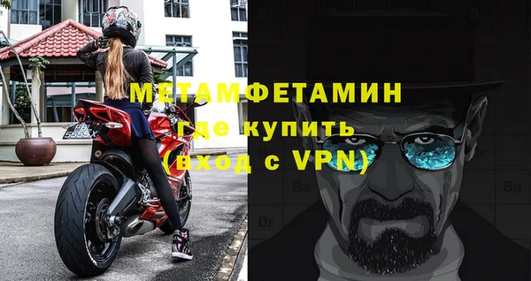 мяу мяу кристалл Карталы