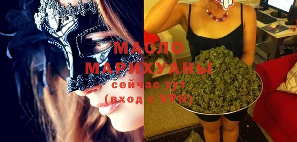 прущая мука Каменск-Шахтинский