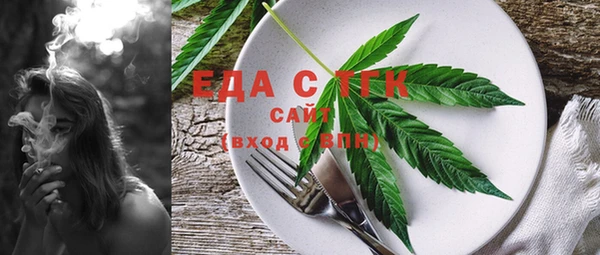 синтетический гашиш Каменногорск