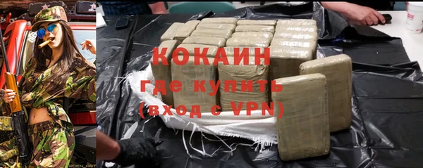 синтетический гашиш Каменногорск