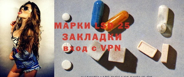 прущая мука Каменск-Шахтинский