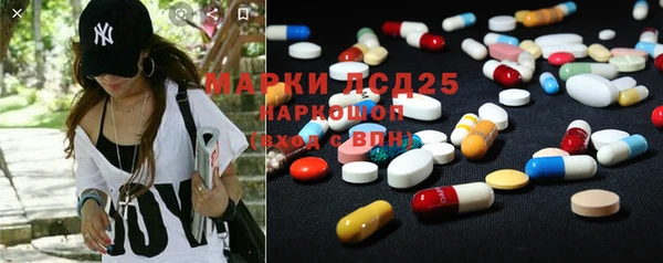 COCAINE Каменка