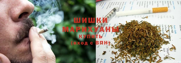 синтетический гашиш Каменногорск