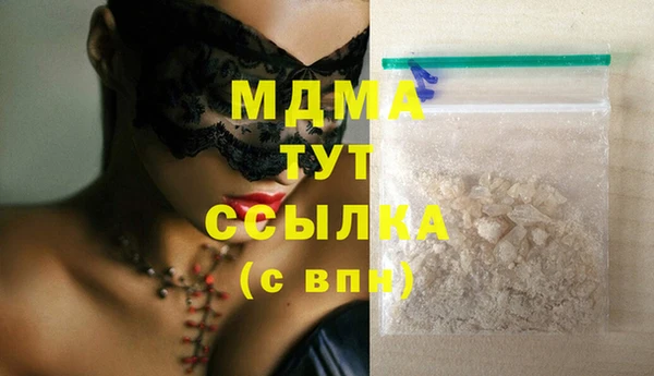 COCAINE Каменка
