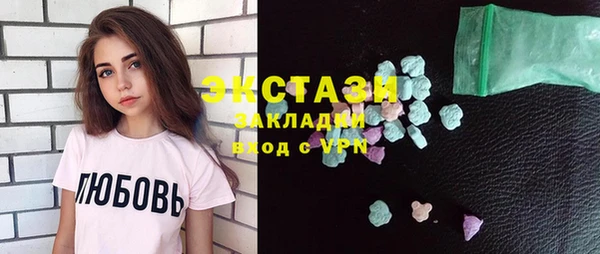 COCAINE Каменка