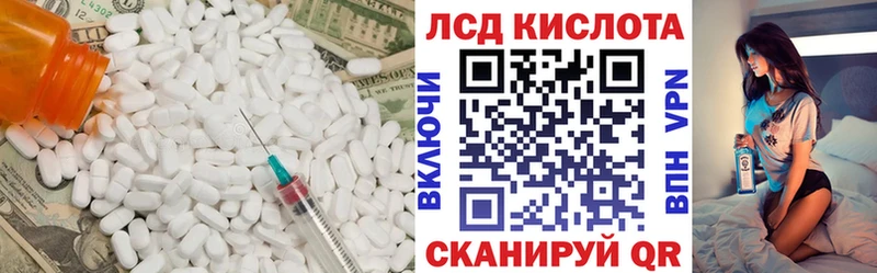 Купить где  Шарыпово  Лсд 25 экстази ecstasy 