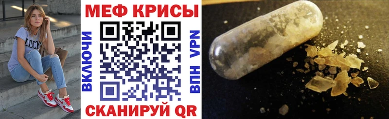 Мефедрон кристаллы  Купить  Шарыпово 