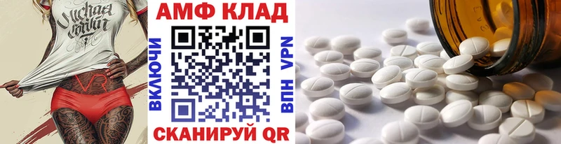 Купить закладки  Шарыпово  Первитин Methamphetamine 