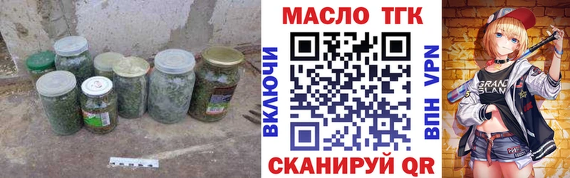 ТГК жижа  Купить закладки  Шарыпово 