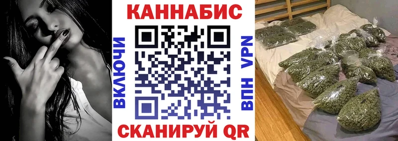 Купить закладки  Шарыпово  Каннабис THC 21% 